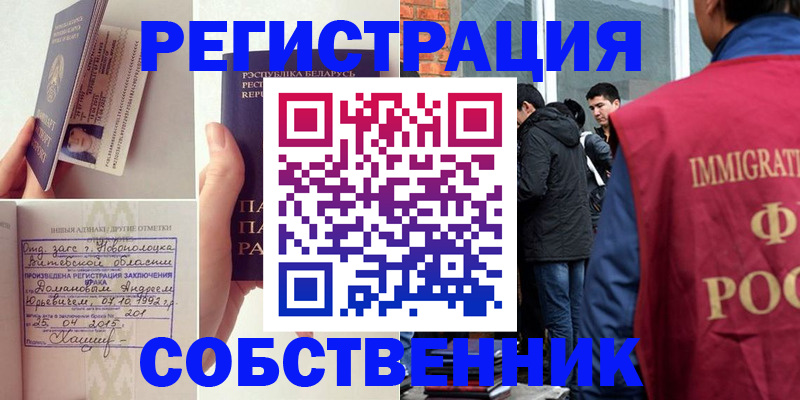пропишу в квартире в Нальчике